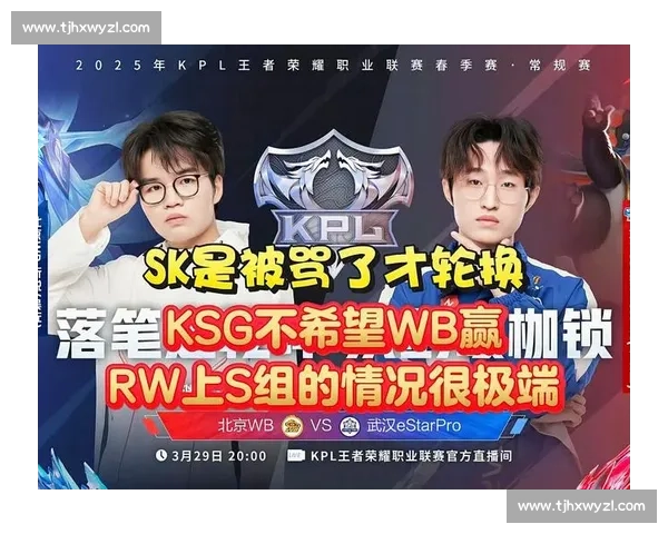 KSG 四连胜锁定 S 组席位,暖阳 3000 杀里程碑助力晋级 KSG 四连胜锁定 S 组席位,暖阳 3000 杀里程碑助力晋级