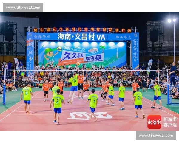 2025 海南 “村 VA” 文昌燃情开赛 32 支乡镇队伍开启九周排球嘉年华 2025 海南 “村 VA” 文昌燃情开赛 32 支乡镇队伍开启九周排球嘉年华
