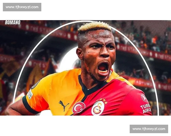 7500 万标王脚踝重伤 加拉塔萨雷锋线告急